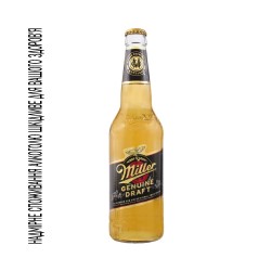 Пиво світле Miller Genuine Draft