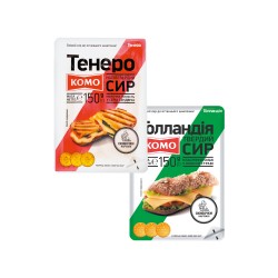 Сыр слайс Комо 150г Голландский 45%, Тенеро 50%