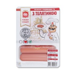 Сосиски з вершками та з телятиною МГ 285г