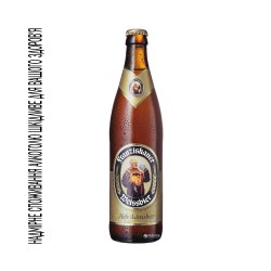 Пиво світле Franziskaner Hefe Weissbier