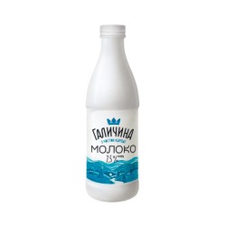 Молоко 2,5% Галичина 870г