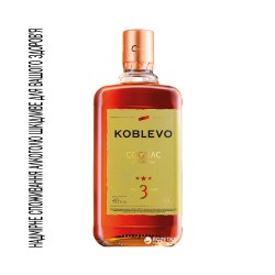 Коньяк Коблево 3*