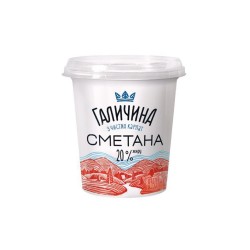 Сметана Галичина 20%