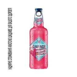 S&R Garage Пиво Granny's Anti-Compote 0.44л