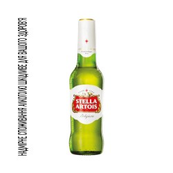 Stella Artois Пиво світле с/б 0.5л