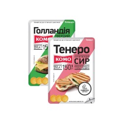 Сир Комо тенеро, голандський