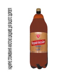 Черниговское Пиво светлое 2.35л