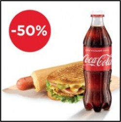 Хот-дог + Coca Cola 0,5л