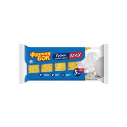 Губка ФБ кухонная MAX 5 шт+1 шт