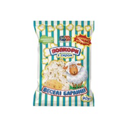 Попкорн Веселые баранцы с сыром