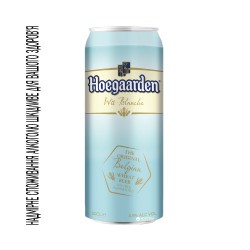 Пиво White Hoegaarden