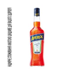 Лікер APEROL Аперитив 0.7л