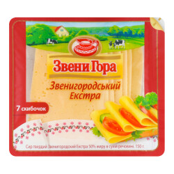 Сир Звенигородський 50% слайс Звени Гора 150г
