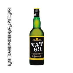 Віскі Vat 69 0.7л