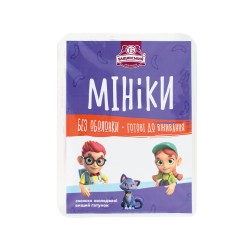 Сосиски Мініки Бащинський