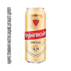 Чернігівське Пиво світле ж/б 0.5л