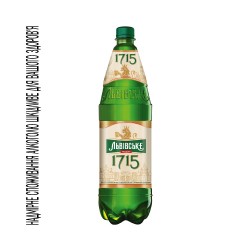 Львівське Пиво 1715 1.15л
