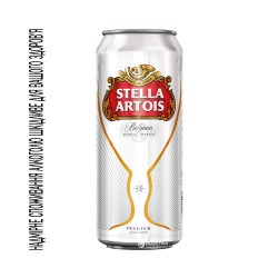 Пиво світле Stella Artois
