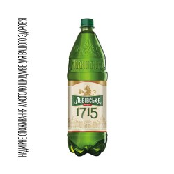 Львовское Пиво 1715 2.30л