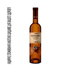 Азнаурі Коньяк України 3р 40% 0.25л