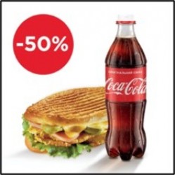 Паніні + Coca Cola 0,5л
