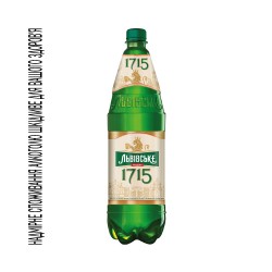 Пиво 1715 Львовское