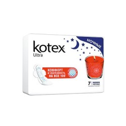 Kotex Ultra Dry Night 7шт 1уп
