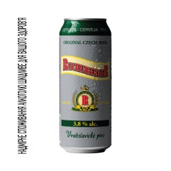 Reichenberger Пиво світле Райхенбергер з/б 0.5 л