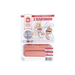 Сосиски з вершками та з телятиною МГ 285г
