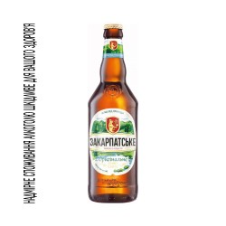 ППБ Пиво Закарпатське Оригінальне с/б 0.5л