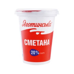 Яготинське Сметана 20% стакан 350г